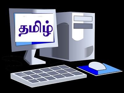 ஒலிபெயர்ப்புப்போர்வையில் தமிழைச் சிதைக்கும் முயற்சி: அதிர்ச்சியில் தமிழறிஞர்கள்...