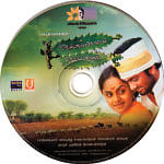 விகடன் வரவேற்பறை !
