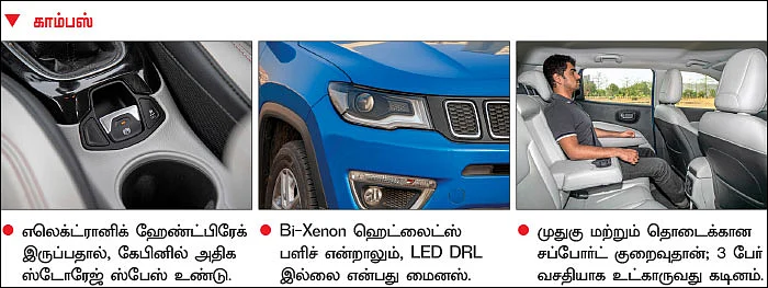 எஸ்யூ சண்டை - ஹேரியர் ஜெயிக்குமா?