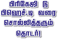 உங்கள் கனவுகள் இங்கே காசாகும்!