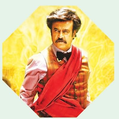 அந்த மாதிரி கபாலினு நினைச்சீங்களா?