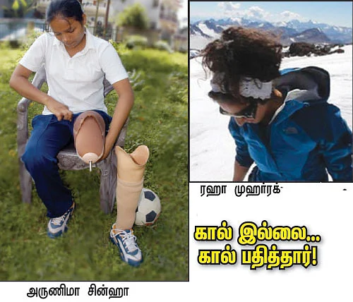 கால் இல்லை... கால் பதித்தார்!
