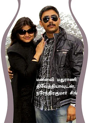வாங்காத விருது... பார்க்காத வாரிசு!