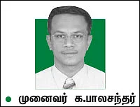 பண இழப்பை ஈடுகட்டும் திருமணக் காப்பீடு!