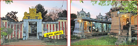 தை அமாவாசை திருத்தலம்!