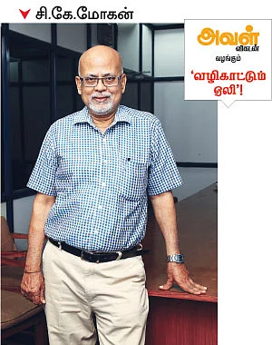 நல்ல வருமானம் தரும் நான்-ஓவன் பேக்ஸ்!