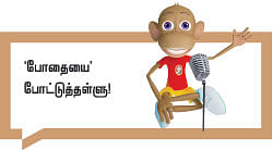 அன்பும் அறமும் - 1