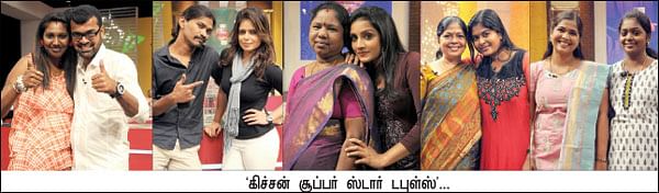 ' ரங்கோலி' பொண்ணுக்கு...மாப்பிள்ளை வேணும் !