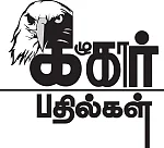 கழுகார் பதில்கள்!