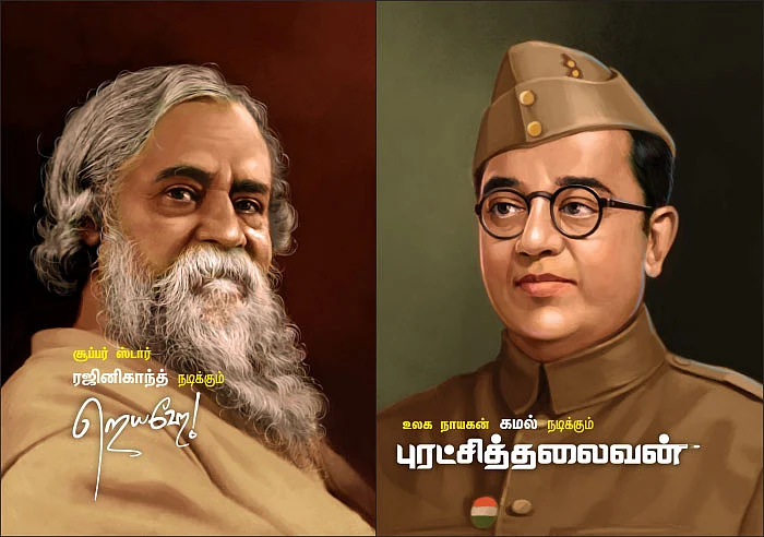 வரலாறு முக்கியம்!