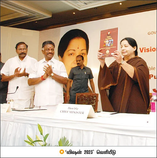அவமானம்... அவலம்... அசிங்கம்!