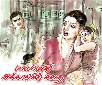 ஓவியம்