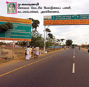 சுட்டி ஸ்டார் நியூஸ்