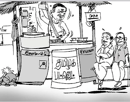 ஹலோ வாசகர்களே...