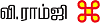எட்டு தேவதைகள் பாடிய ஸ்ரீலலிதா சகஹ்ரநாமம்!