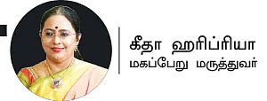 நீங்க அம்மா ஆகிட்டீங்க!