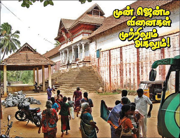 ஸ்ரீ ஆதிகேசவ பெருமாள் தரிசனம் !