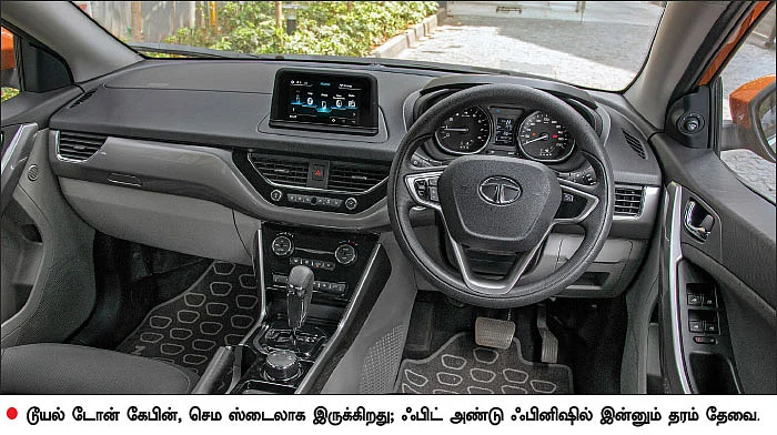 மாருதியா? டாடாவா? எந்த AMT வேண்டும்?