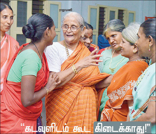 கடவுளிடம் கூட கிடைக்காது !
