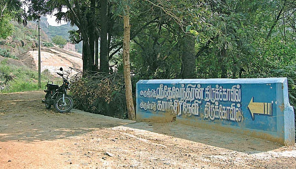இந்திரனின் குகைக் கோயில் - தேவேந்திரன் பொத்தை
