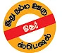 கொஞ்சம் உணவு... நிறைய நாட்டுப்பற்று!