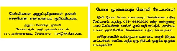டேர்ம் இன்ஷூரன்ஸ் எடுக்க வரித் தாக்கல் அவசியமா?