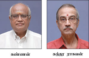 இசை விழாவும், ஸ்வர்ண பாத்திர சமர்ப்பணமும்!