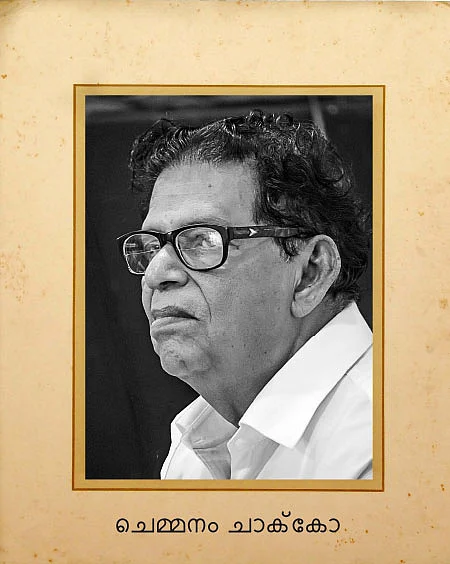 நையாண்டியை ஆயுதமாய் ஏந்திய மலையாளக் கவி - செம்மனம் சாக்கோ