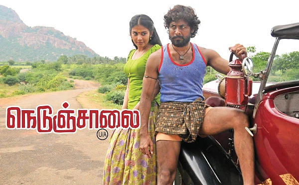 நெடுஞ்சாலை - சினிமா விமர்சனம்