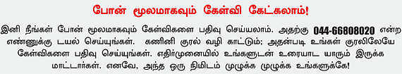 கமாடிட்டி டிரேடிங்: இணையதள டிப்ஸ்களை நம்பலாமா?