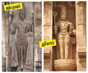 சேதி சொல்லும் சிற்பங்கள்! - 2