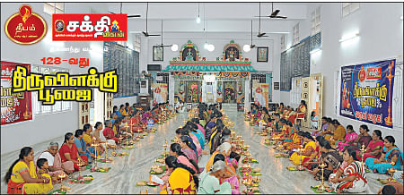 திருவிளக்கு பூஜை - 129