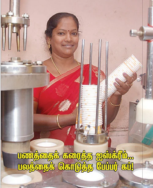 உன்னால் முடியும் பெண்ணே