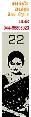 துர்கா !