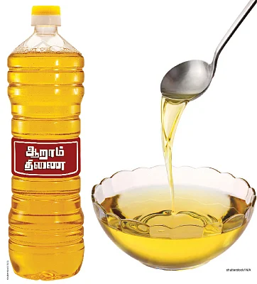 ஆறாம் திணை