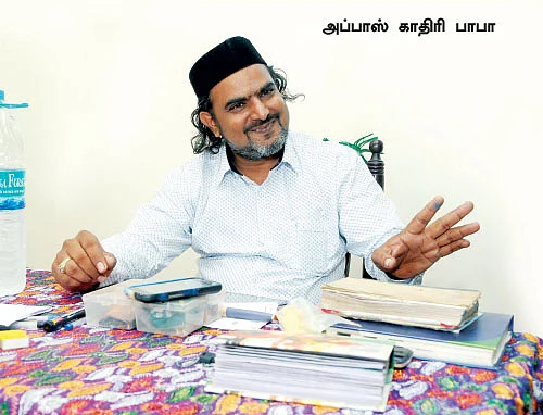 நான் பேய்களின் டாக்டர்!
