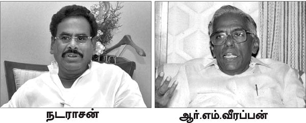 சசிகலா ஜாதகம் - 51 - நடராசன் - ஆர். எம். வீரப்பன் பனிப்போர்!