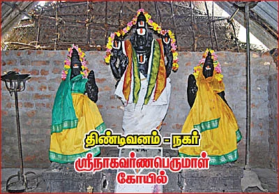 ஆலயம் தேடுவோம்!