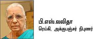 மருந்தில்லா மருத்துவம் - 10