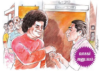 சத்தியம் நிகழ்த்திய அற்புதம்!