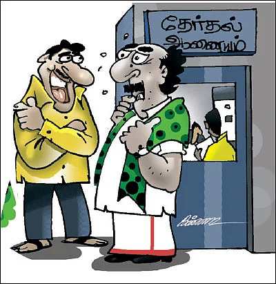 ஜோக்ஸ் - 3