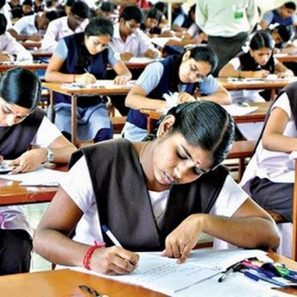 பொதுத்தேர்வு | மாதிரிப்படம்