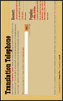 விகடன் வரவேற்பறை