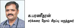 ஸ்வீட் எஸ்கேப் - 17