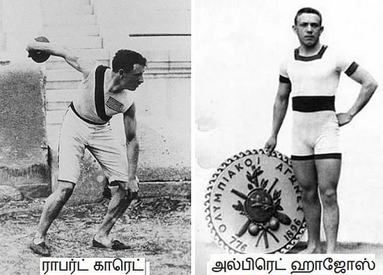 ஒலிம்பிக்ஸ் டைரி குறிப்புகள் : தங்கப்பதக்கம் இல்லாத ஒலிம்பிக்! |அத்தியாயம் 4
