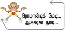“துல்கர் என்னைவிட ஸ்மார்ட்!”