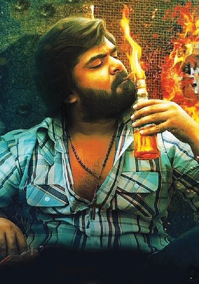 ‘ட்ரெண்ட்' பெட்டி!