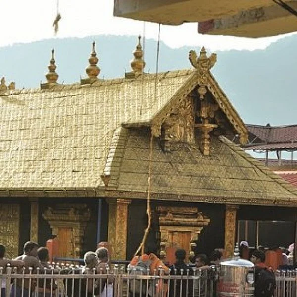 சபரிமலை
