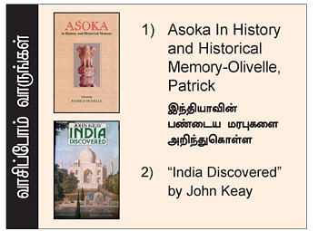 எனது இந்தியா!