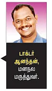 இதுதான்... இதற்குத்தான்... இப்படித்தான்!